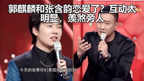 【娱情】
