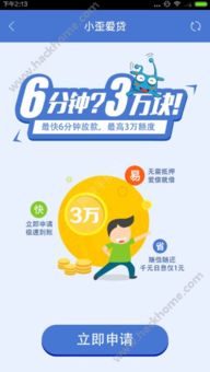 同机场转机需要多久，香港转机可以停留多久