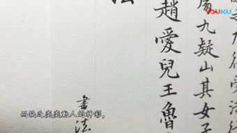 著名书法家有哪些?