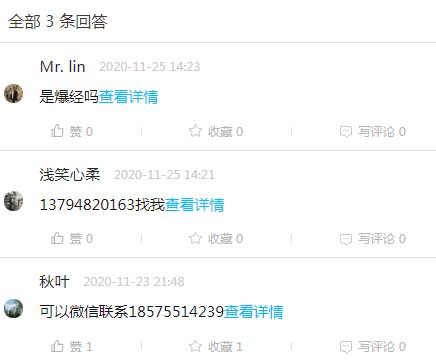 互通有无下半句，什么叫互通有无?