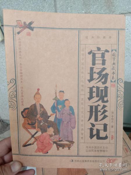 书斋的意思?