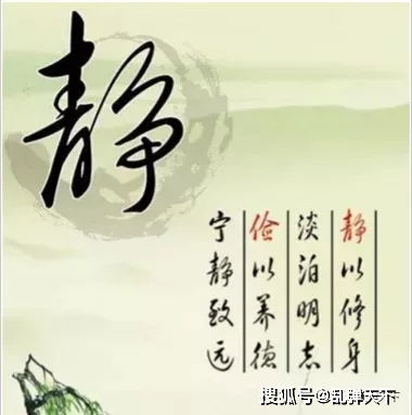 俭以养德什么意思?