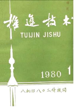 请你为这一刊物命名,并写一段创刊词,阐明刊名含义及办刊宗旨等