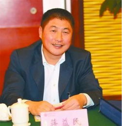 蒋益民的个人履历