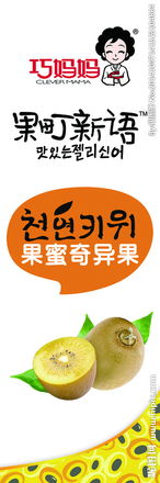 巧妈妈布丁为什么这么贵，巧妈妈食品有限公司