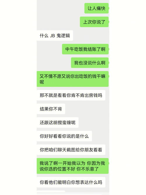 感叹的意思解释 感叹造句 近义词反义词