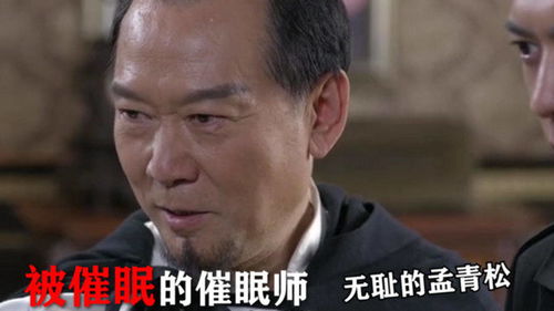 卑鄙无耻的意思是什么 卑鄙无耻造句 近义词反义词