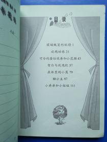 妖的拼音和组词