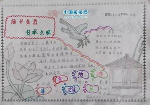 清明节缅怀先烈手抄报图片，清明节缅怀先烈手抄报简单又漂亮一年级