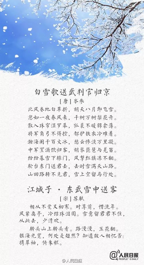 二十四节气歌带拼音 四十的拼音怎么读