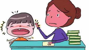 发愁的读音发愁的读音是什么