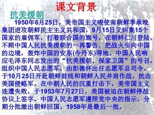 再见了亲人的作者是谁?