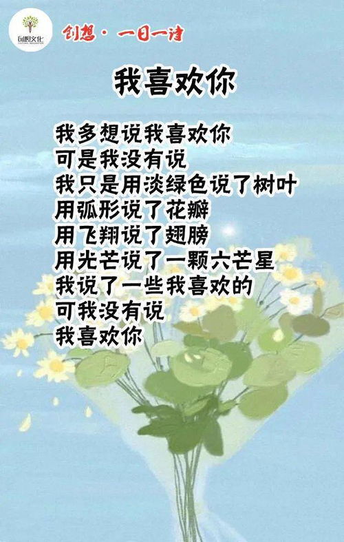 关于二月的诗词精选10首