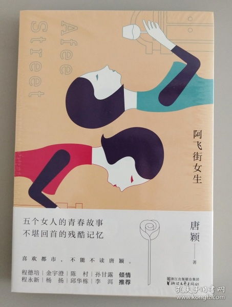 鲁迅把书看做宝贝一样,表现在他( )( )( )( )四个方面