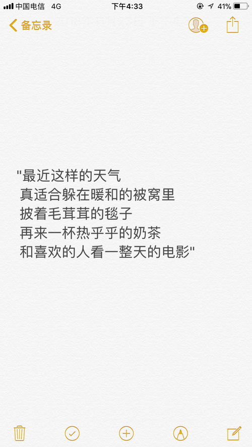 伤感文章