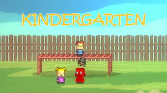 kindergarten怎么读