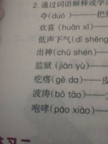 各自的造句各自的造句是什么