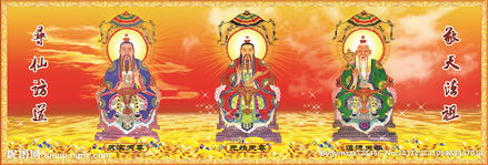 三尊分别是谁，三尊赞词