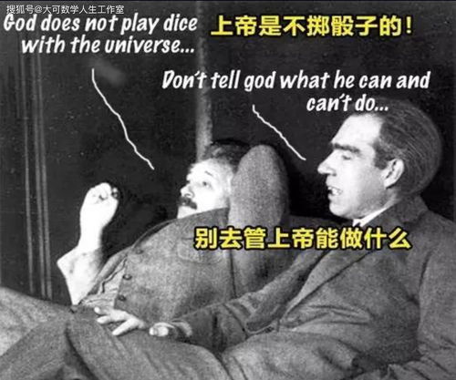 量子力学的创始人是谁?