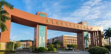 广东商学院华商学院地址，广东商学院华商学院视频