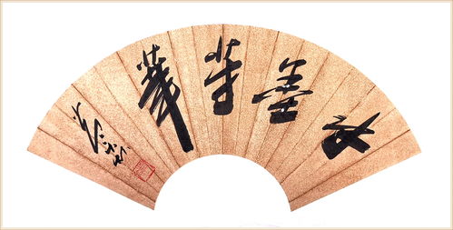 窠巢是什么意思???