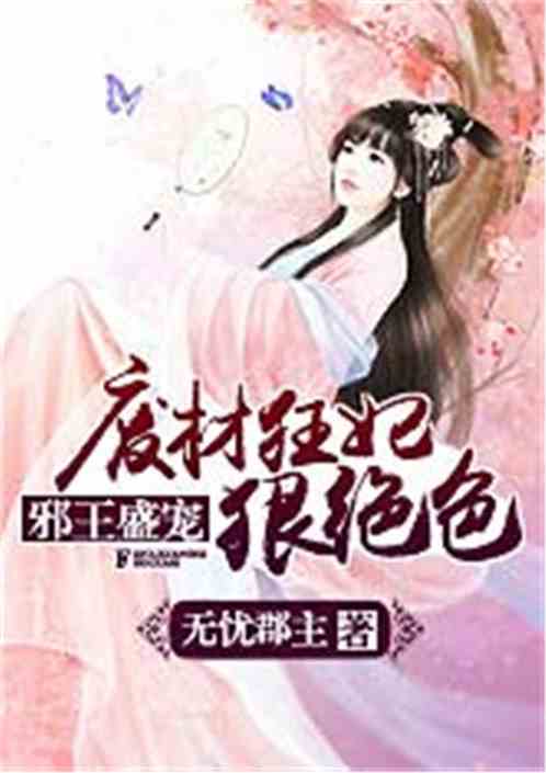 乾隆盛宠一宫女,致使其七次怀孕,死后被追封为皇后,这是为何?