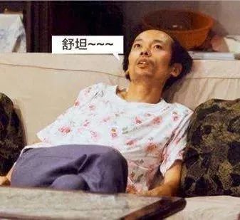 人艰不拆,累觉不爱是什么意思，人艰不拆出自哪首歌