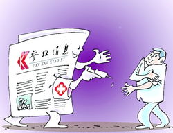 种牛痘始于那个国家