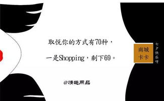 秀恩爱的文案配图，情侣发朋友圈秀恩爱的文案