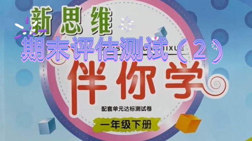 伴你学听力材料在哪里下载