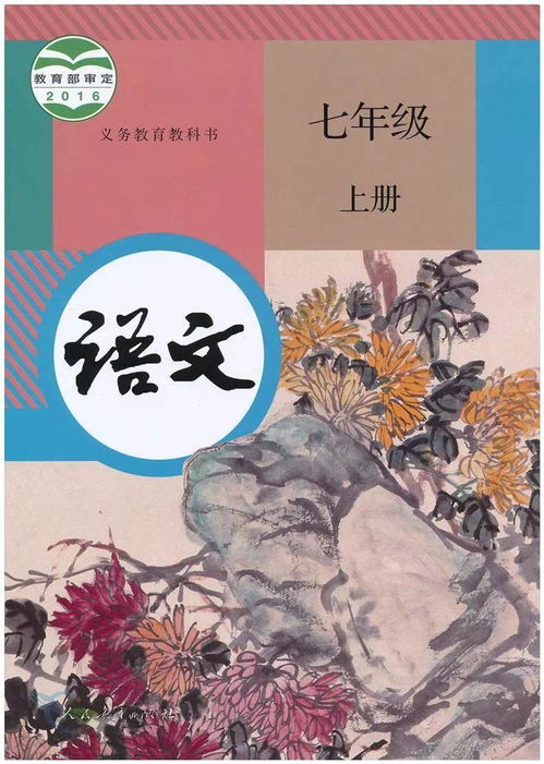 “初一必背”的19首古诗词有哪些?