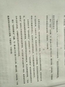 知恩图报文言文翻译及答案，知恩图报文言文翻译50字