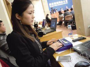速录师职业资格考试官网，速录师技能考试