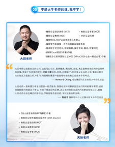 小学课件在哪找
