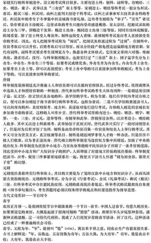 高中必知的语文文学常识有谁告诉我?