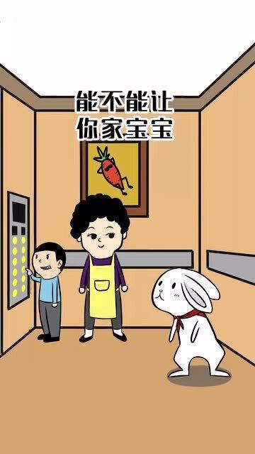 蛮横无理的意思