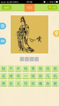 百思不解反义词是