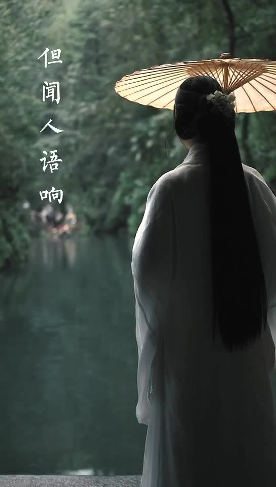 空山不见人下一句是什么意思，空山不见人下一句话是什么