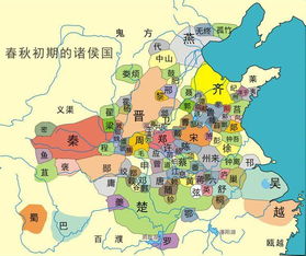 郑国是现在的哪里