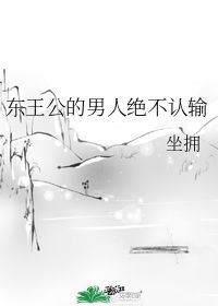 老谋深算的意思