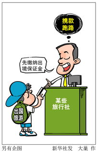 企图的近义词是什么，企图心是什么意思