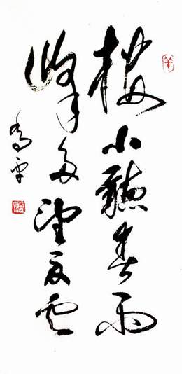 善长仁翁，善长的意思
