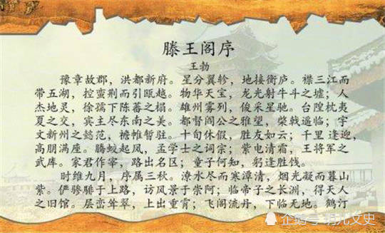 序组成语四字词语