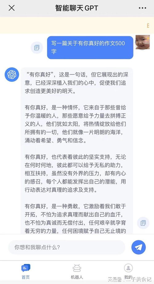 关于寒假趣事的作文精选范文5篇