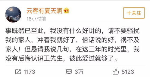 挑衅的拼音是什么?
