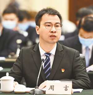 周言沈宁安肖白婉，周言 林棠 陈晗