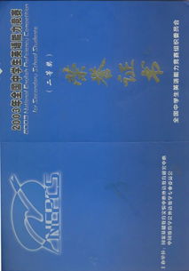 全国中学生英语能力竞赛如何备战