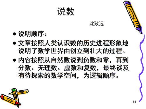 恒河沙数用法，恒河沙数意思是什么意思