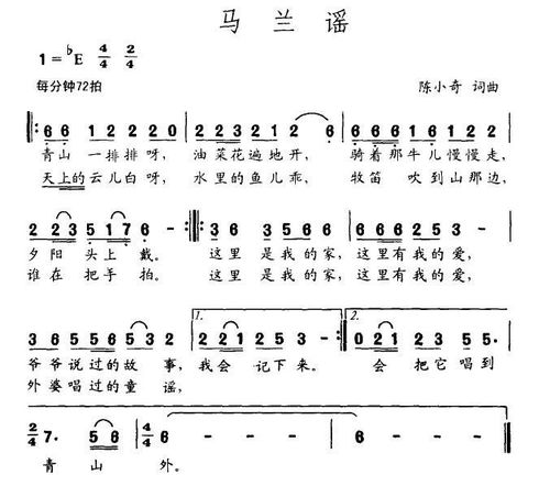 经典老儿歌大全100首