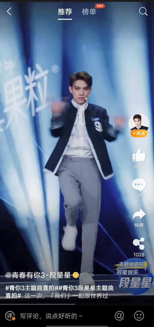 棈的意思和含义，棈卫歌